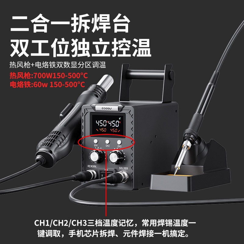 K8586D, Stasiun Penyolderan da - Smd Rework Station Hot Air Soldering 2 In 1 ulasan dan harga