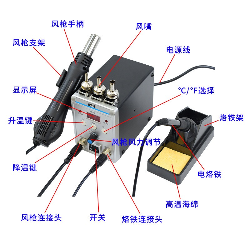 8586, Stasiun Penyolderan dan  - Smd Rework Station Hot Air Soldering 2 In 1 ulasan dan harga
